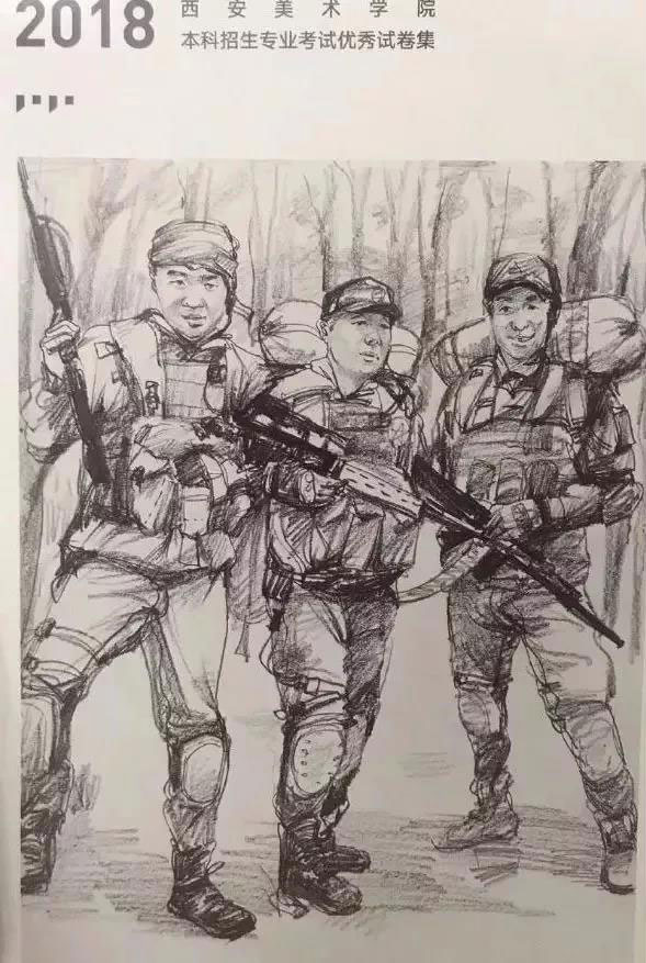 郑州画室_2018年西安美术学院高分试卷 郑州画室_2018年西安美术学院高分试卷