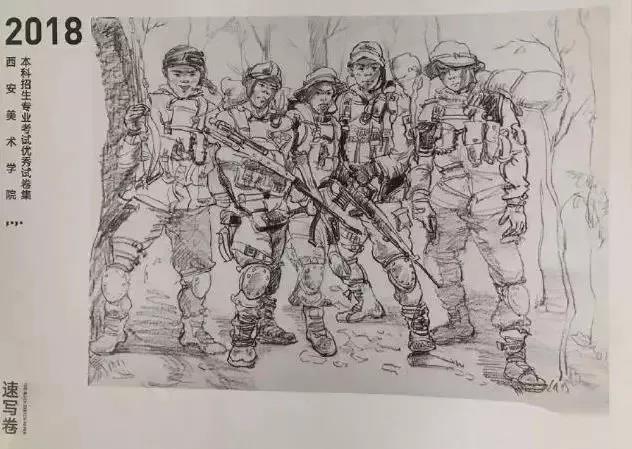 郑州画室_2018年西安美术学院高分试卷 郑州画室_2018年西安美术学院高分试卷