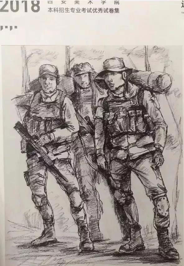 郑州画室_2018年西安美术学院高分试卷 郑州画室_2018年西安美术学院高分试卷