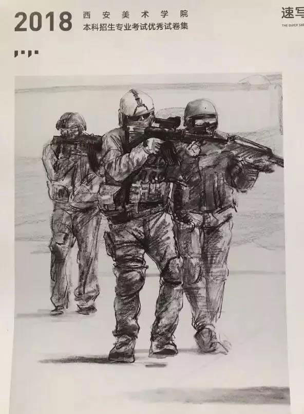 郑州画室_2018年西安美术学院高分试卷 郑州画室_2018年西安美术学院高分试卷