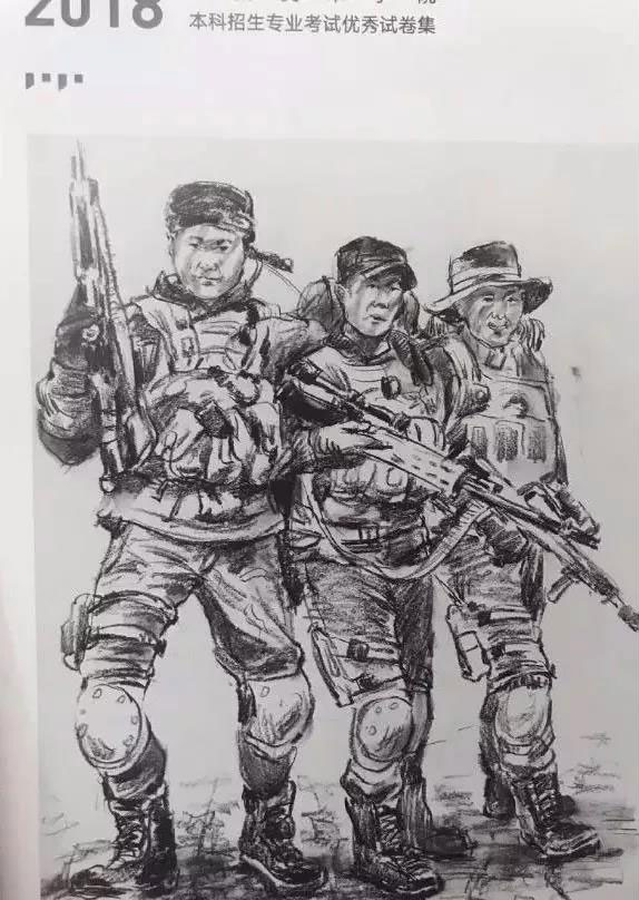 郑州画室_2018年西安美术学院高分试卷 郑州画室_2018年西安美术学院高分试卷