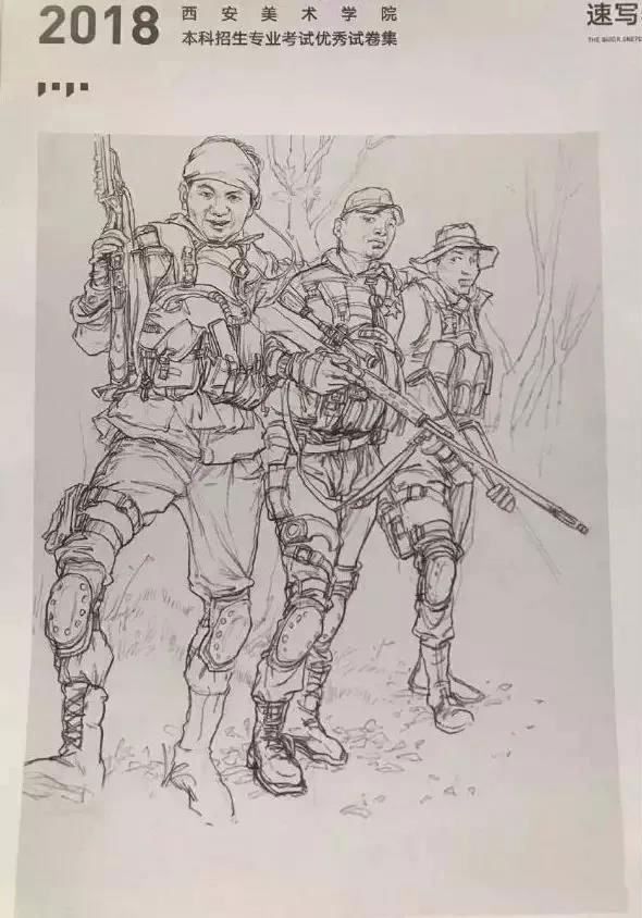 郑州画室_2018年西安美术学院高分试卷 郑州画室_2018年西安美术学院高分试卷