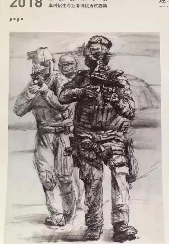 郑州画室_2018年西安美术学院高分试卷 郑州画室_2018年西安美术学院高分试卷