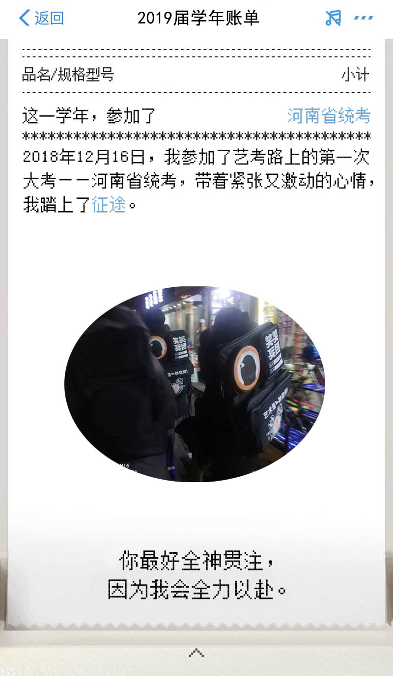 微信图片_20190131094430.jpg