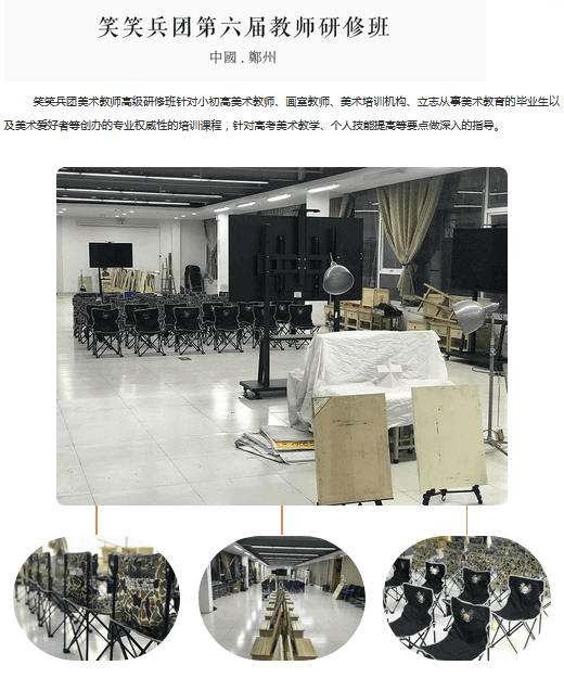 【精微素描】郑州笑笑画室第六届第2期教师研修作品——郑州美术培训画室 【精微素描】郑州笑笑画室第六届第2期教师研修作品——郑州美术培训画室