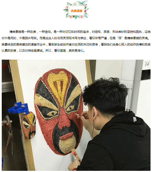 【精微素描】郑州笑笑画室第六届第2期教师研修作品——郑州美术培训画室3 【精微素描】郑州笑笑画室第六届第2期教师研修作品——郑州美术培训画室3