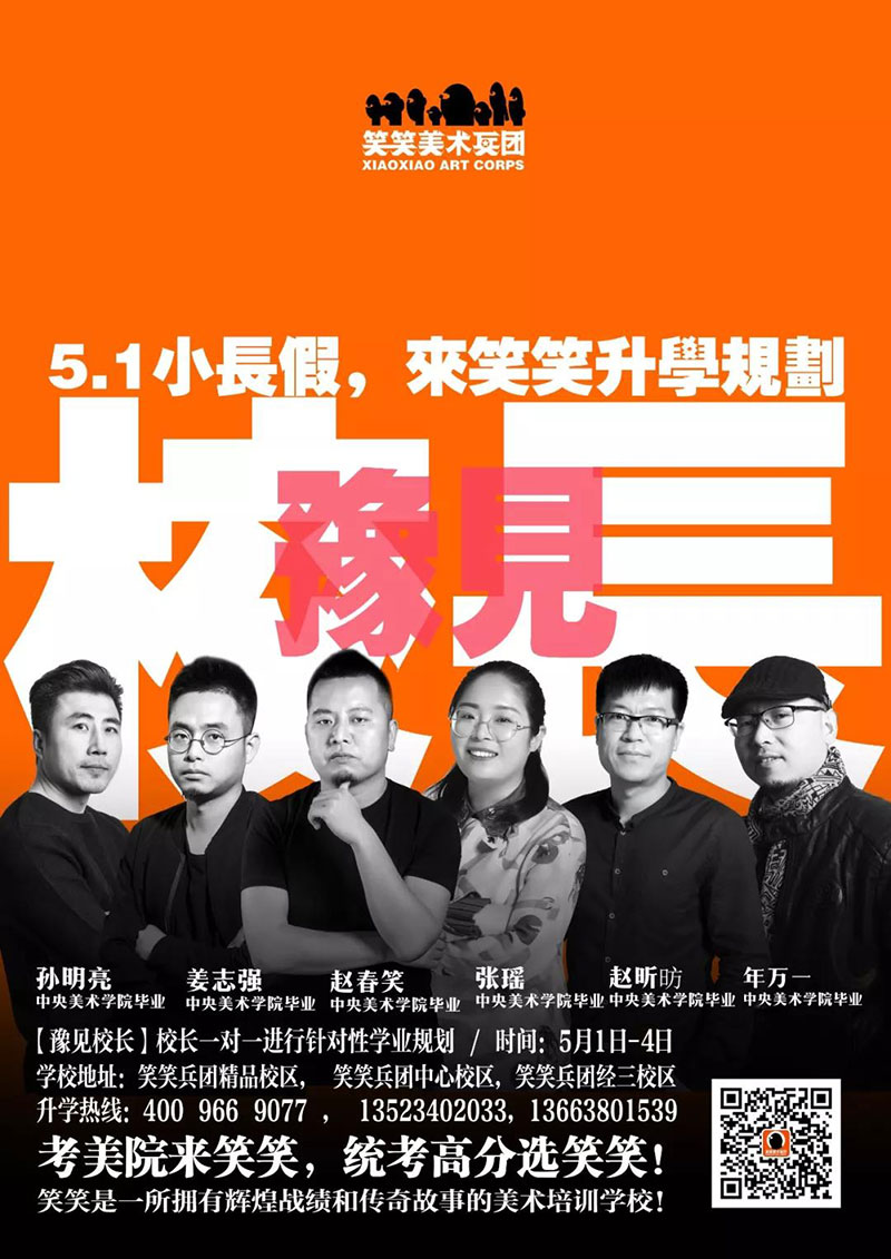 郑州美术培训画室五一活动16
