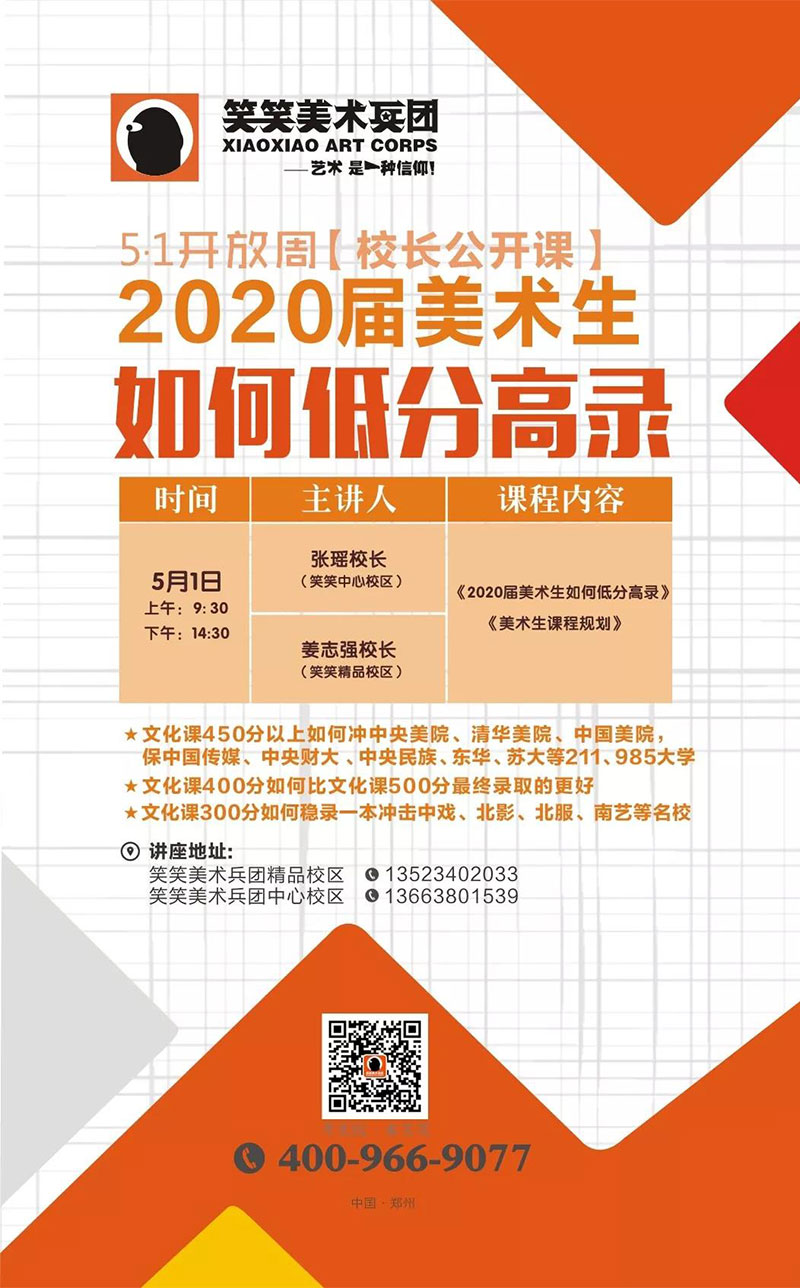 郑州美术培训画室五一活动17