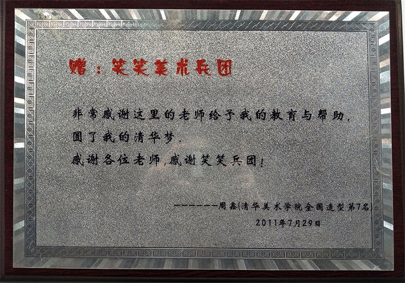 2011周鑫.jpg