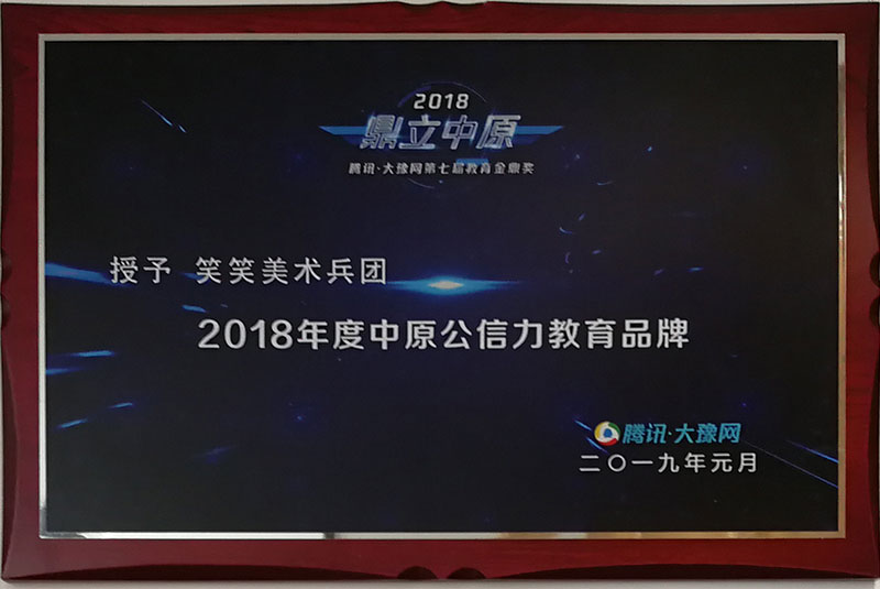 大豫网.jpg
