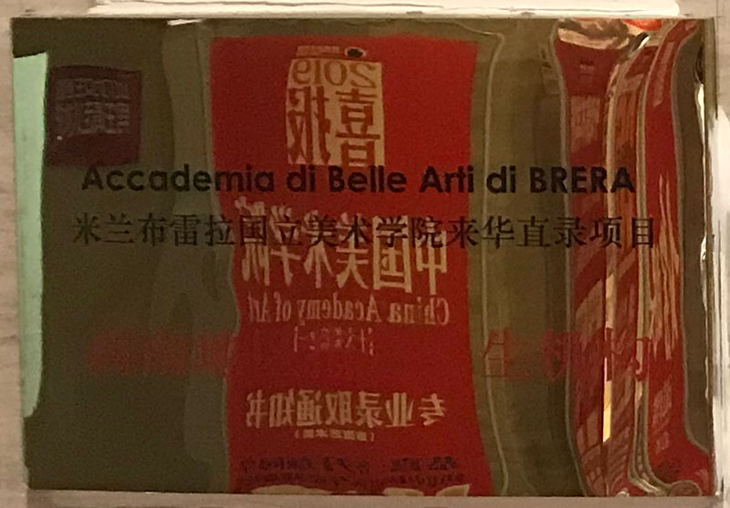 郑州画室,郑州美术高考培训,米兰布雷拉国立美院
