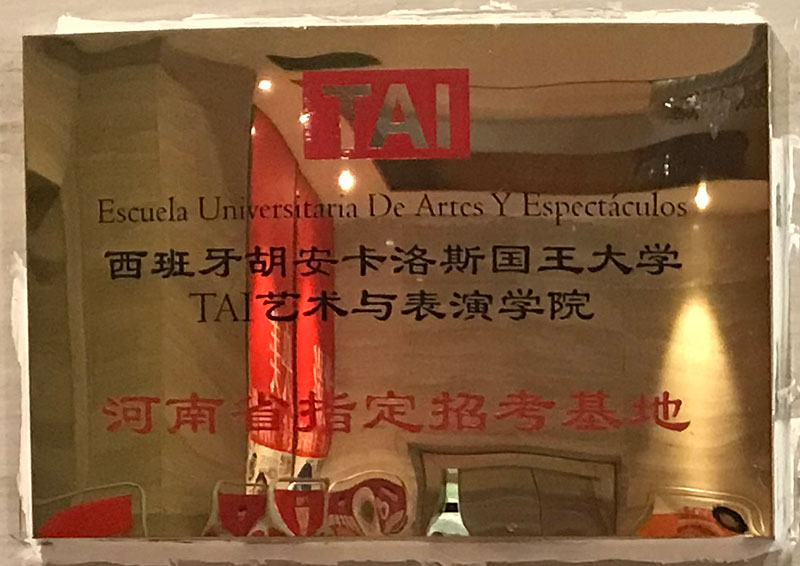 郑州画室,郑州美术高考培训,西班牙胡安卡洛斯国王大学