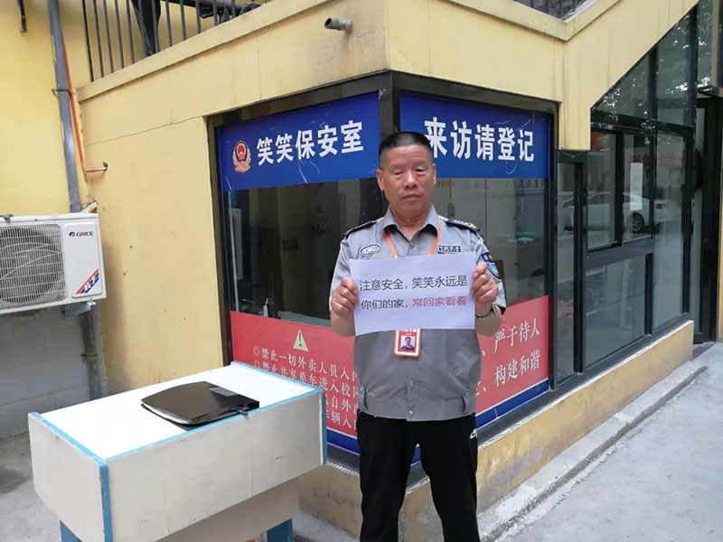 笑笑小兵加油，高考必胜！你不是一个人在战斗！