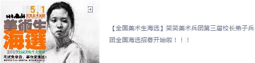 郑州画室,郑州美术培训,河南画室,郑州高考美术集训