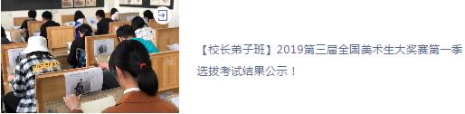 郑州画室,郑州美术培训,河南画室,郑州高考美术集训