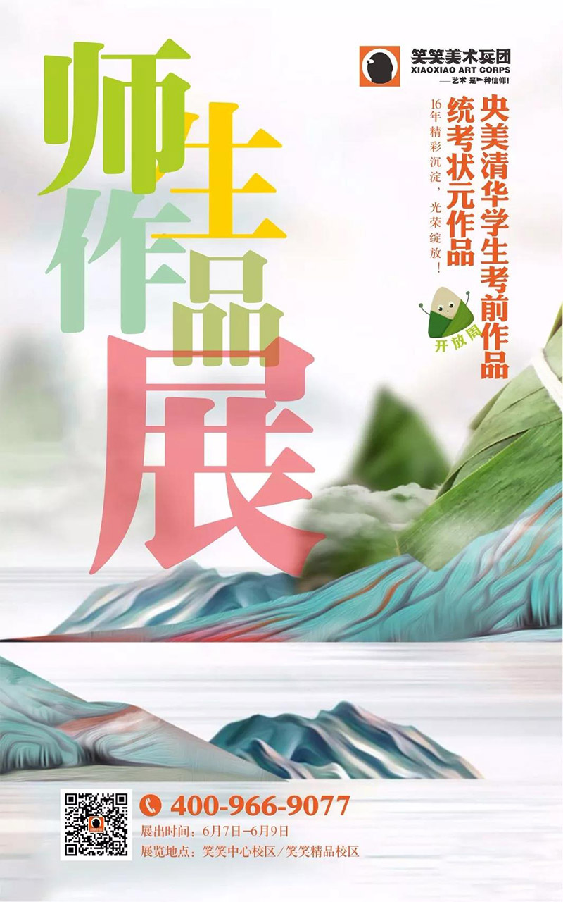 郑州画室,郑州美术培训,河南画室,郑州高考美术集训