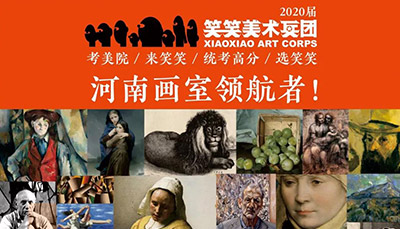 郑州画室,郑州美术培训,河南画室,郑州高考美术集训