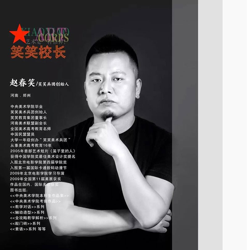 郑州美术培训,郑州画室,郑州高考美术集训