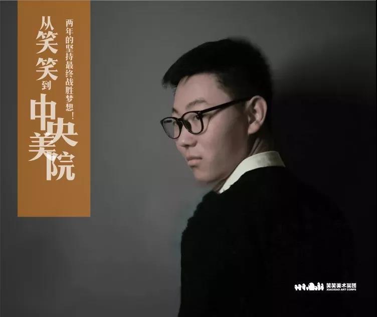 郑州美术培训,郑州画室,郑州高考美术集训