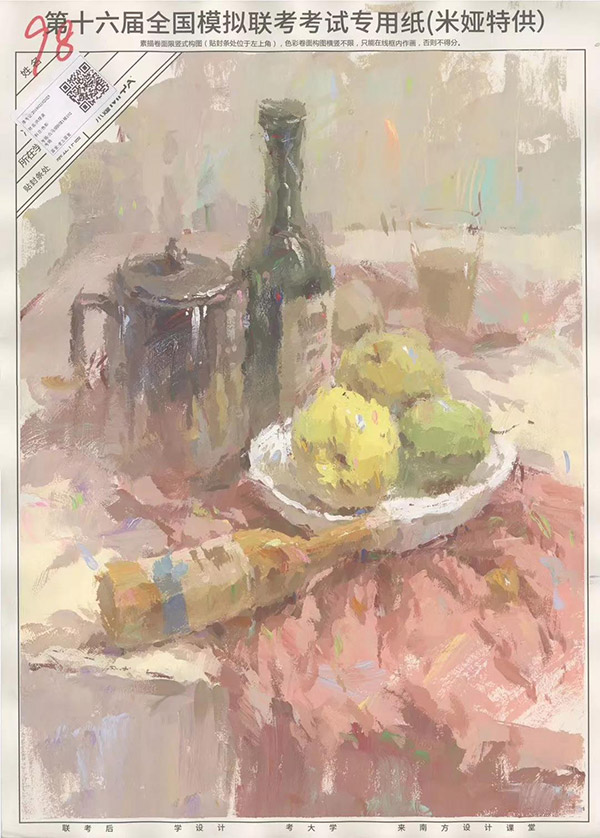 杭州万人模考高分色彩卷