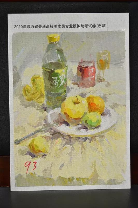 陕西2020模拟联考优秀试卷