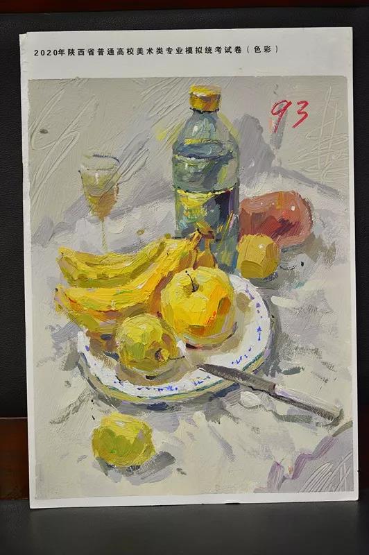 陕西2020模拟联考优秀试卷