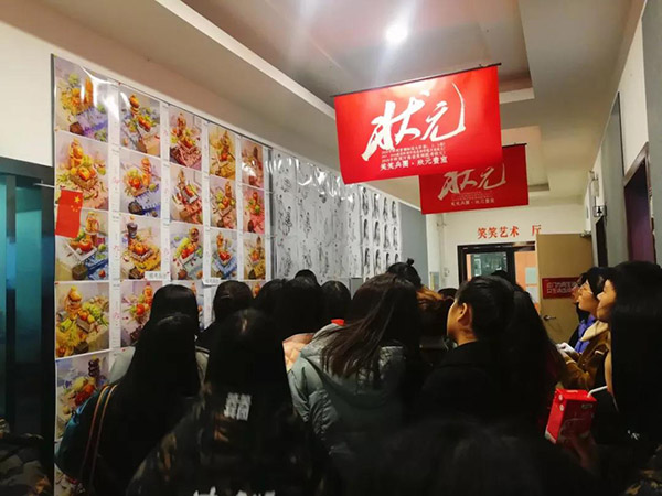 郑州笑笑画室精品校区感恩节画展13