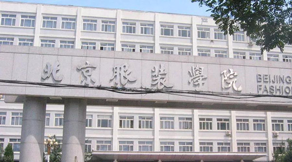 这几所大学的艺术专业“不收学费”9 这几所大学的艺术专业“不收学费”9