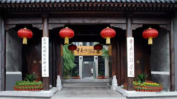 这几所大学的艺术专业“不收学费”4 这几所大学的艺术专业“不收学费”4