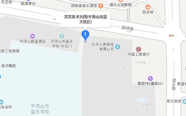 蓝天地图.jpg