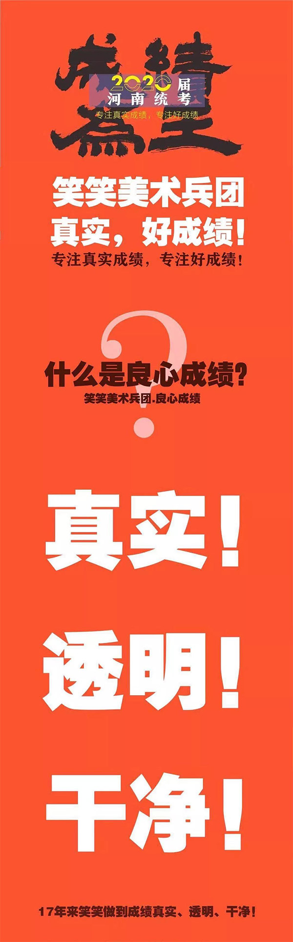 1578628353551337.jpg 微信图片_20200110114722.jpg