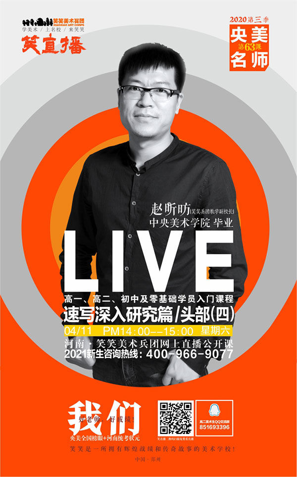 微信图片_20200411085620.jpg