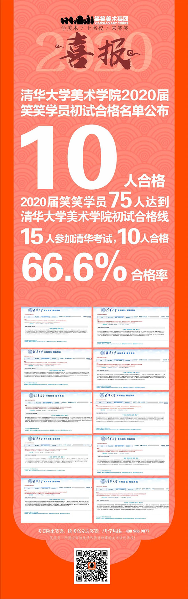 1588644379857888.jpg 4.jpg