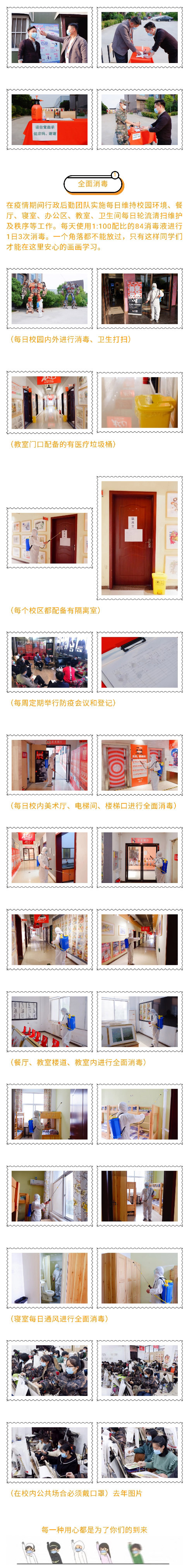 1588750009289823.jpg 1588294437993799.jpg