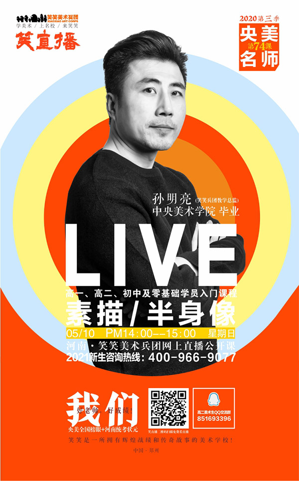 微信图片_20200509143731.jpg
