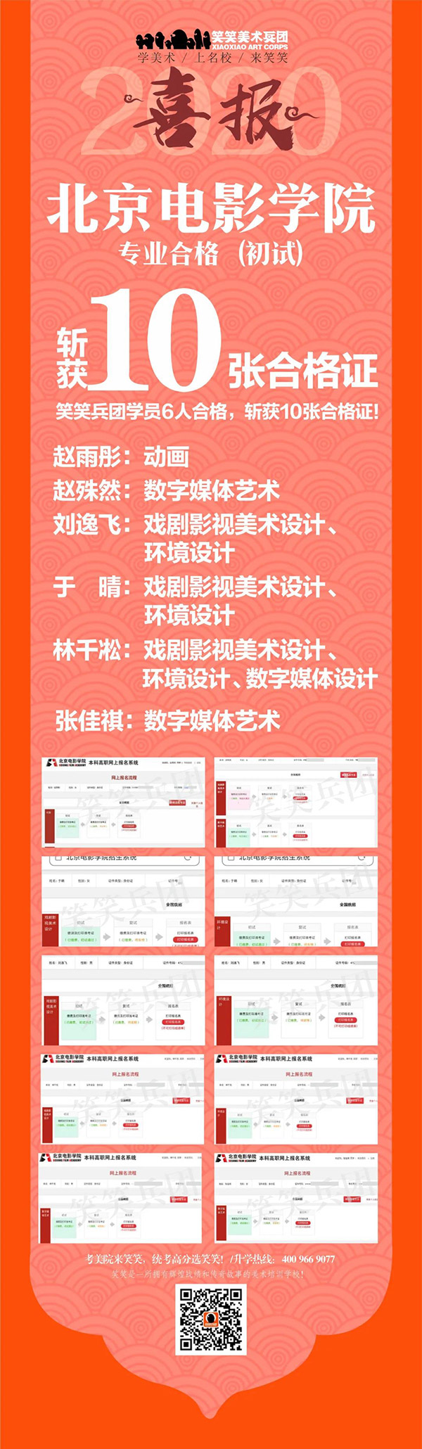 1591093325336208.jpg 5.jpg