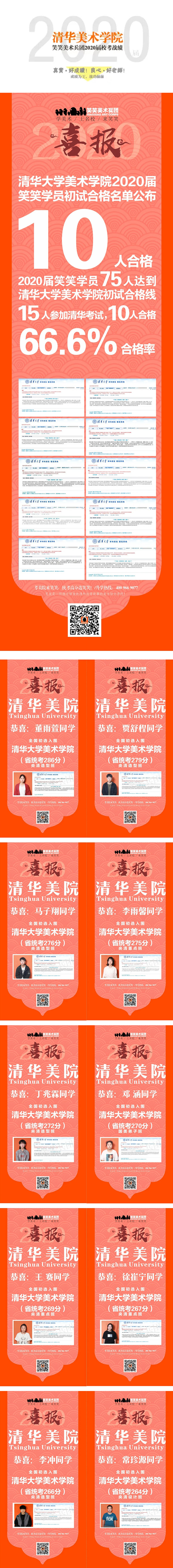 1591151028329376.jpg 3.jpg