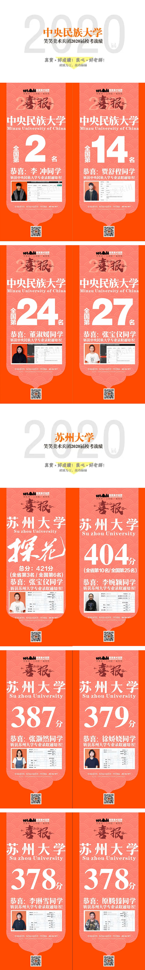 1591151056780551.jpg 7.jpg