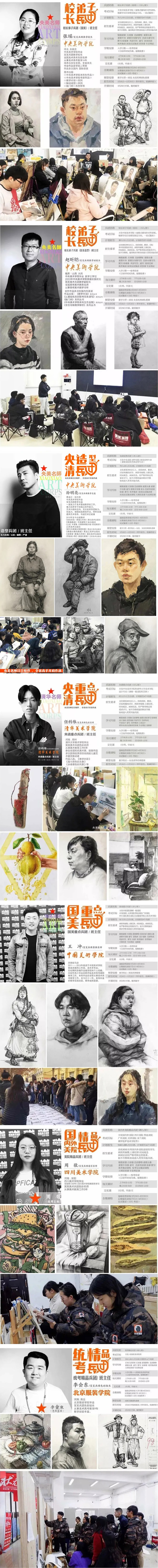 1591151384146458.jpg 10.jpg