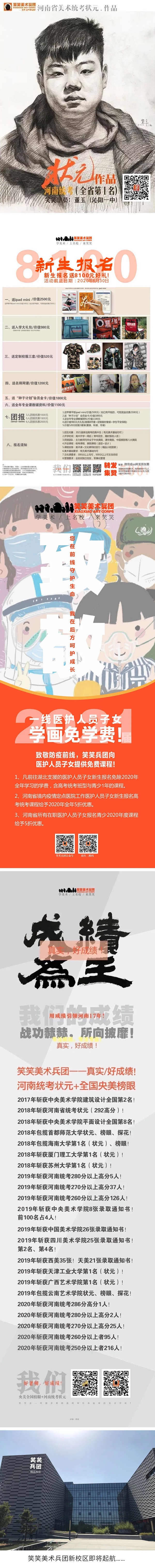 1591151551178295.jpg 20.jpg