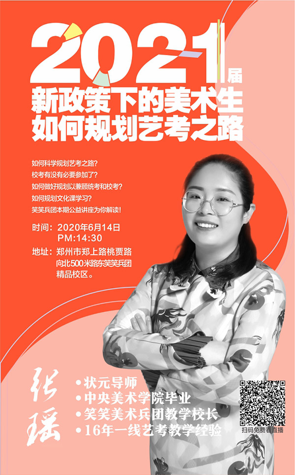 1592020941983467.jpg 微信图片_20200613120108.jpg