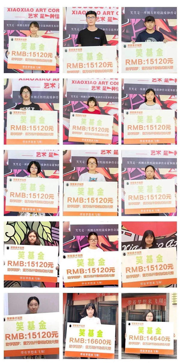 复读生优惠 复读生优惠