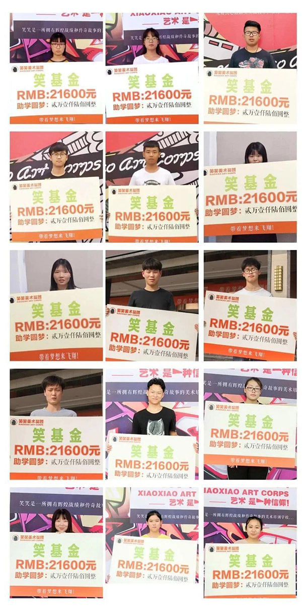 郑州笑笑画室复读生优惠咨询 郑州笑笑画室复读生优惠咨询