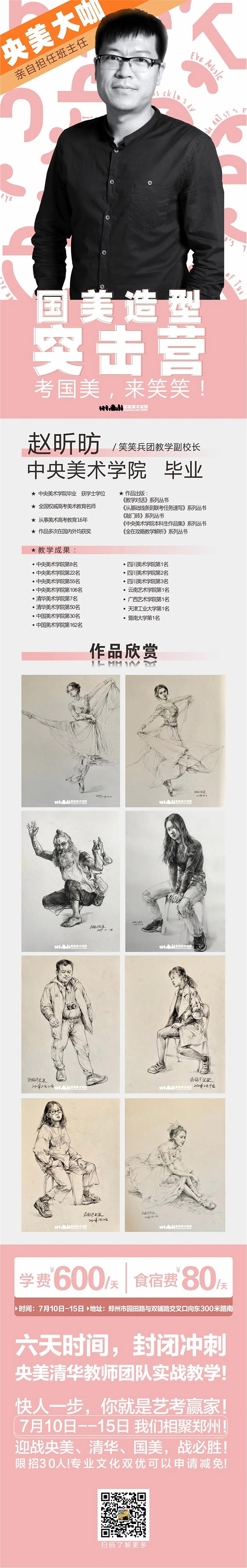 1592904876711846.jpg 6.jpg