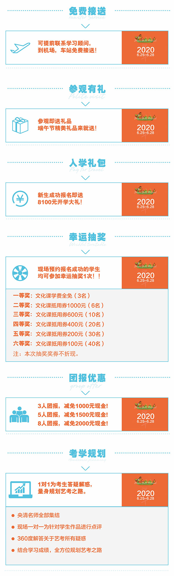 1592985335755547.jpg 微信图片_20200624155323.jpg