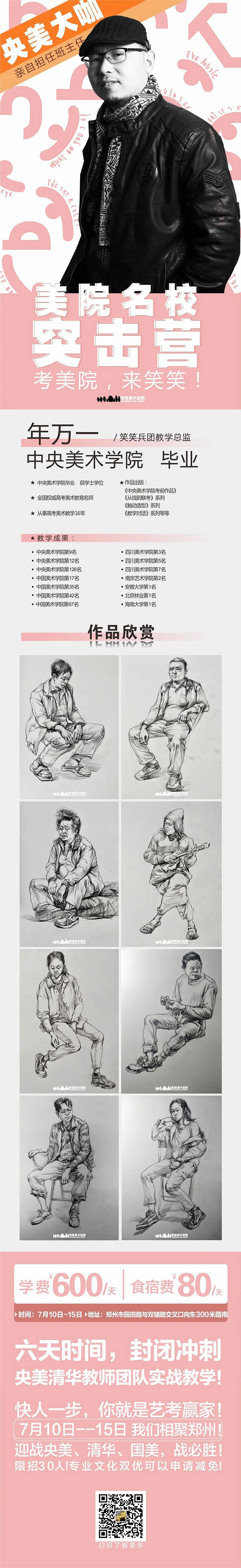 1593570248454061.jpg 4.jpg