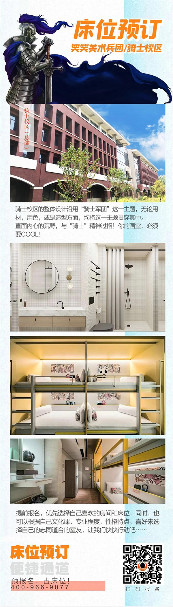 1593738556338368.jpg 微信图片_20200703085701.jpg