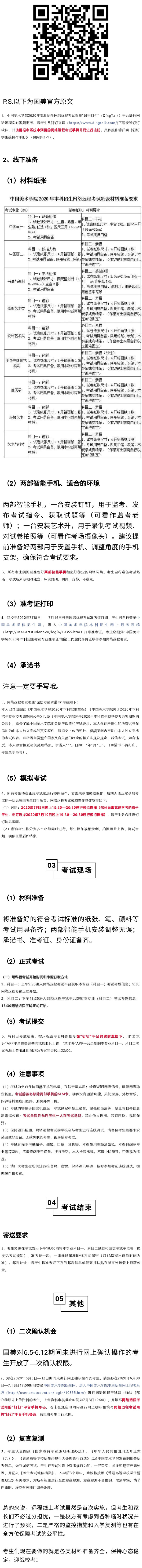 1593768247436227.jpg 2.jpg