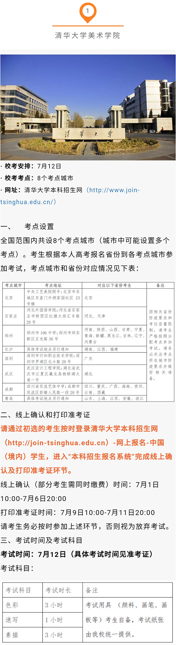 1594261108239104.jpg 1.jpg