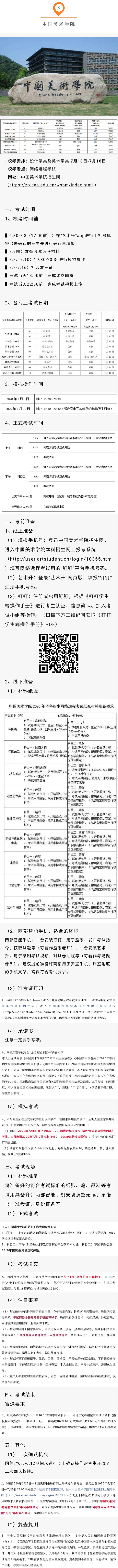 1594261125629284.jpg 3.jpg